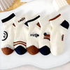 Happy™ MeshSocks: Hengittävä Mukava Hauska Suunnittelu Verkkonilkkasukat