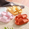 Happy™ ComfySlippers 1+1 ILMAINEN: Luistamattomat, Erittäin Pehmeät Ja Mukavat Tossut